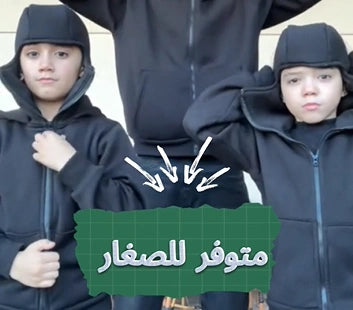 Hoodie Ninjaa AD185